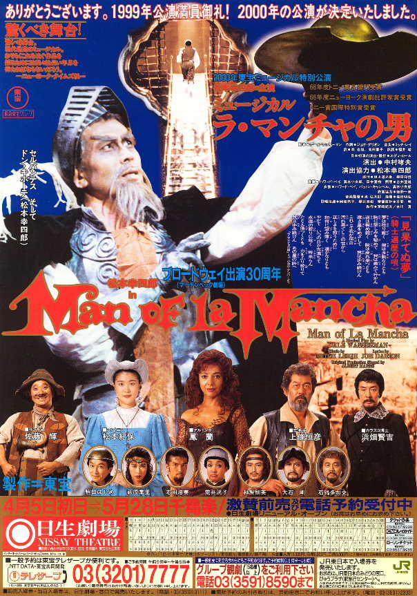 �o�D�����P �~���[�W�J���w���E�}���`���̒j�x�T���`��