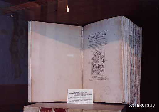 �o�D�����P �B�e �~���[�W�J���w���E�}���`���̒j�x�T���`���E�p���T �G�X�L�r�A�X�A�Z���o���e�X�̉Ɣ�����