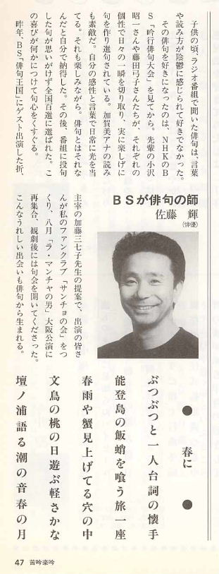 �o�D�����P �o�咩�� ���y��