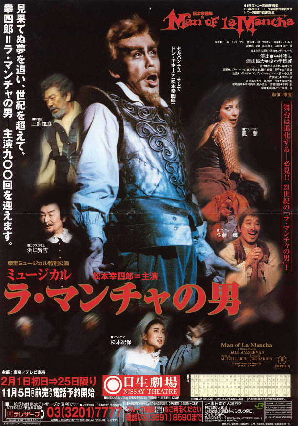 �o�D�����P �~���[�W�J���w���E�}���`���̒j�x�T���`��