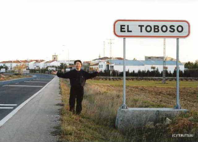 �o�D�����P �B�e �~���[�W�J���w���E�}���`���̒j�x�T���`���E�p���T �h���V�l�A�P���Z�񂾃G���E�g�{�\