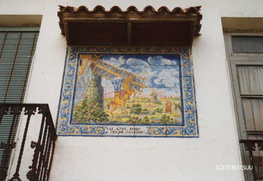 �o�D�����P �B�e �~���[�W�J���w���E�}���`���̒j�x�T���`���E�p���T �x���^�E�f�E�h���E�L�z�[�e