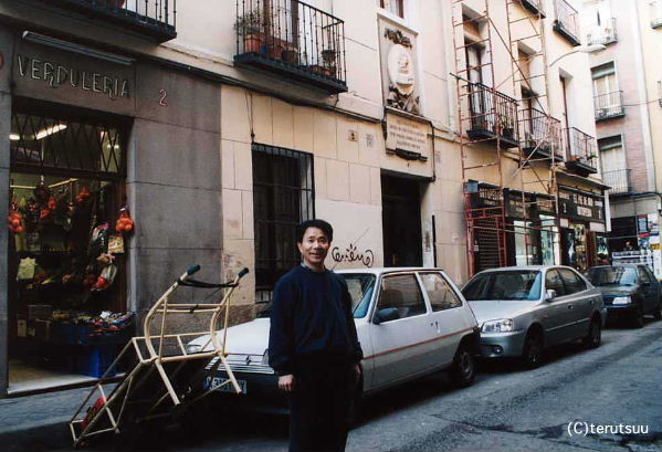 �o�D�����P �B�e �~���[�W�J���w���E�}���`���̒j�x�T���`���E�p���T �Z���o���e�X�I���̒n