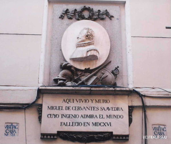 �o�D�����P �B�e �~���[�W�J���w���E�}���`���̒j�x�T���`���E�p���T �Z���o���e�X�I���̒n