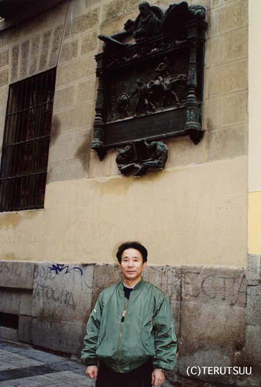 �o�D�����P �B�e �~���[�W�J���w���E�}���`���̒j�x�T���`���E�p���T �h���E�L�z�[�e���ŏo�ŋL�O��