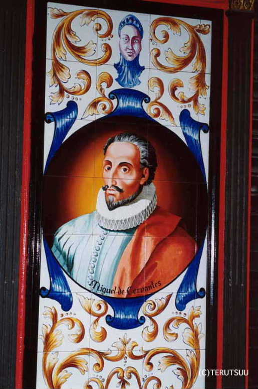 �o�D�����P �B�e �~���[�W�J���w���E�}���`���̒j�x�T���`���E�p���T �Z���Ջ߂��̃��X�g�����̕ǂɕ`���ꂽ�Z���o���e�X