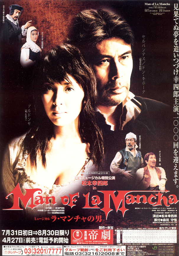 �o�D�����P �~���[�W�J���w���E�}���`���̒j�x