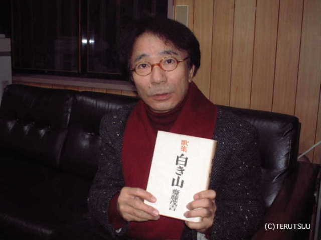 �o�D�����P NHK������|�P�b�g�� �֓��΋g �����R