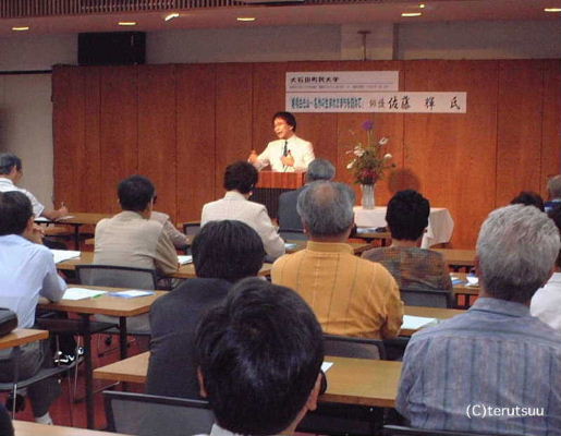 �o�D�����P ��Γc �֓��΋g �����R �u��