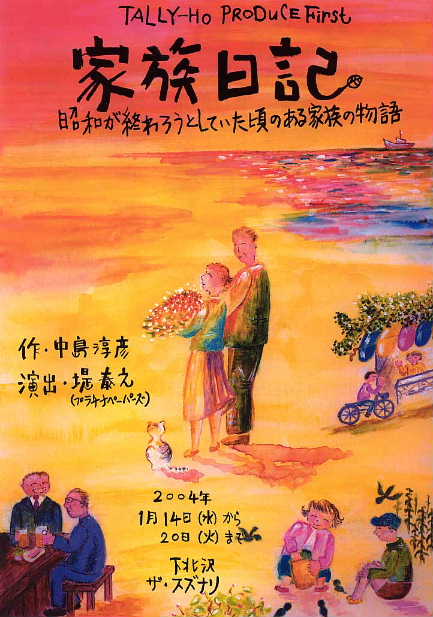 �o�D�����P �w�Ƒ����L�x