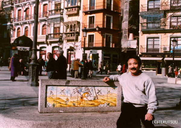 �o�D�����P �~���[�W�J���w���E�}���`���̒j�x�T���`�� �g���h�A�\�R�h�x�[���L��