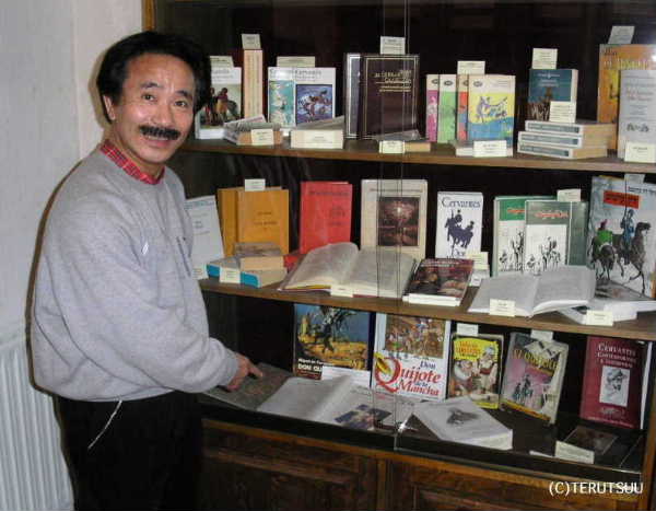 �o�D�����P �B�e �~���[�W�J���w���E�}���`���̒j�x�T���`���E�p���T �G�X�L�r�A�X�A�Z���o���e�X�̉Ɣ�����