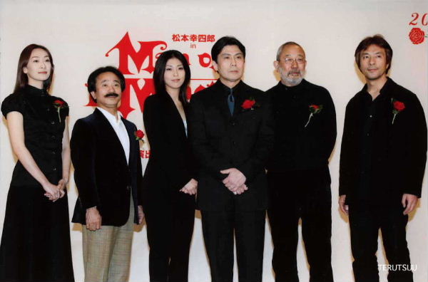 �o�D�����P �~���[�W�J���w���E�}���`���̒j�x�T���`�� 