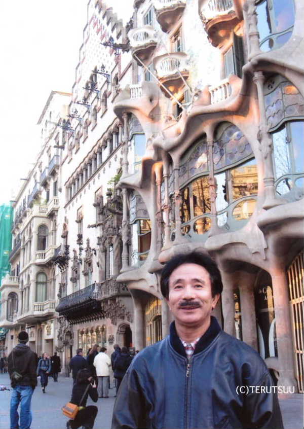 �o�D�����P �~���[�W�J���w���E�}���`���̒j�x�T���`�� �o���Z���i�A�J�T�E�o�g�W��