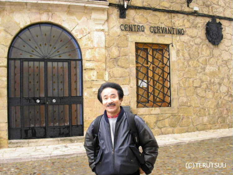 �o�D�����P �~���[�W�J���w���E�}���`���̒j�x�T���`���E�p���T �G���E�g�{�\