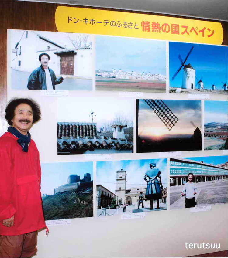 �o�D�����P �~���[�W�J���w���E�}���`���̒j�x�T���`�� ���S�z�[�����r�[