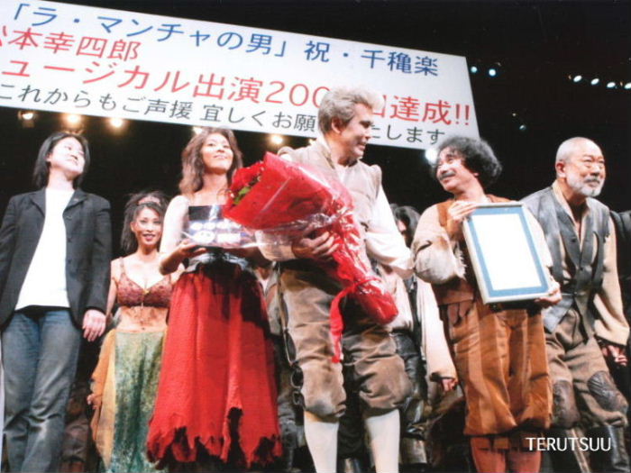 �o�D�����P �~���[�W�J���w���E�}���`���̒j�x�T���`�� 2005�N6��29���錀��H�y