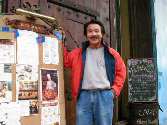 �o�D�����P ���� �X�y�C���N���u