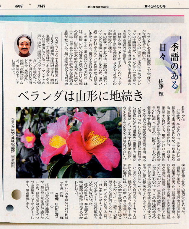 �o�D�����P �G�b�Z�[�G��̂�����X �x�����_�͎R�`��