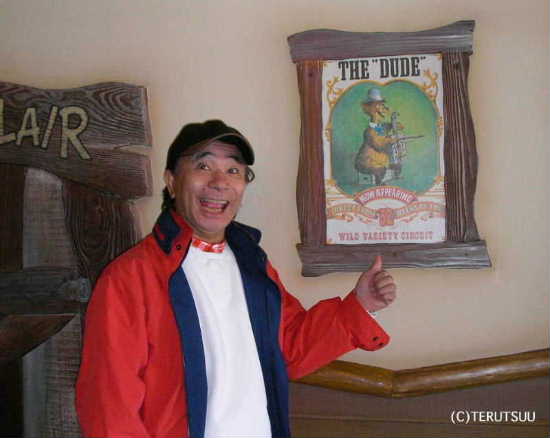 �o�D�����P �����f�B�Y�j�[�����h