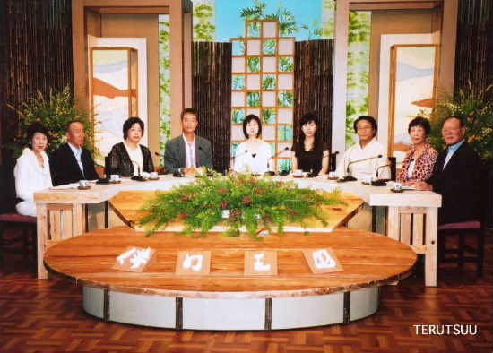 �o�D�����P NHK�o�� �ЎR�R���q����