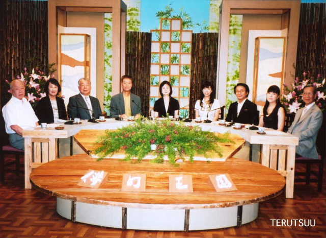 �o�D�����P NHK�o�剤�� �ЎR�R���q����