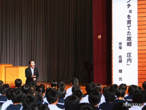 �o�D�����P �~���[�W�J���w���E�}���`���̒j�x�T���`�� ��Z�R�`�����������]�ڒ��w�Z�u��