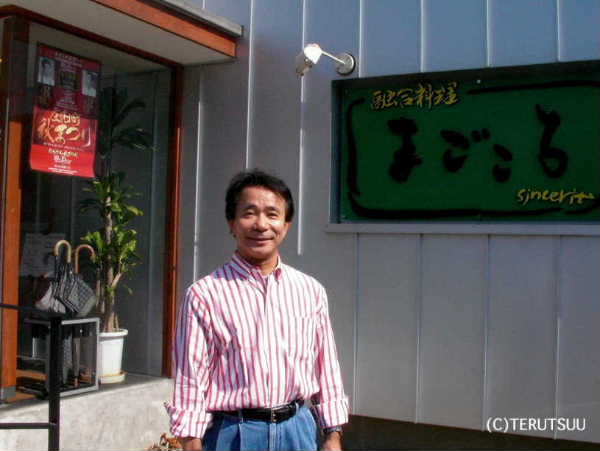 �o�D�����P �̋��R�`���������̗Z���������X�g�����܂�����