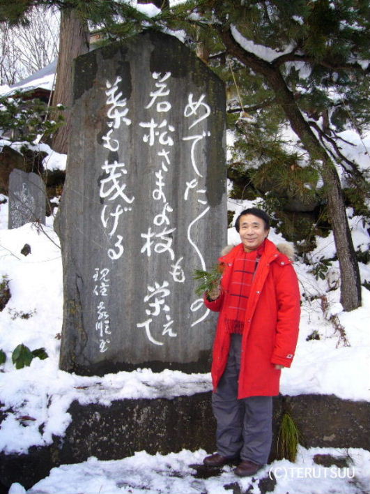 �o�D�����P �R�`���V���s�ᏼ�ω� �߂ł��߂ł��̎ᏼ���܂�