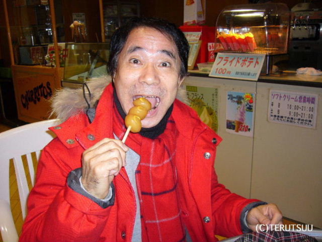 �o�D�����P �R�`���V���s ��҂� �ʂ���ɂႭ