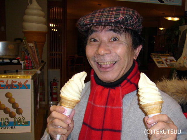 �o�D�����P �V���s��҂� ���E�t�����X�̃\�t�g�N���[��