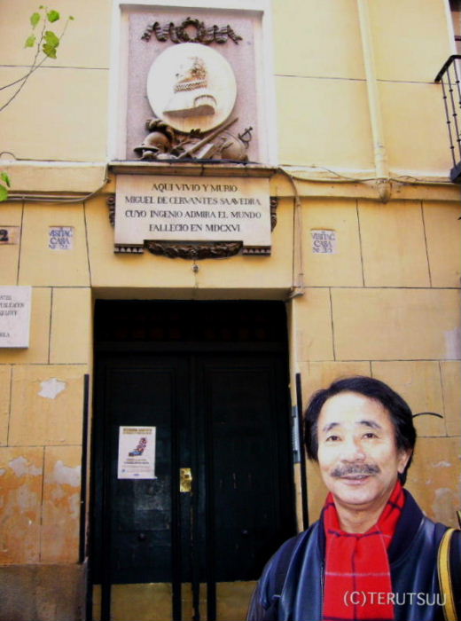 �o�D�����P �~���[�W�J���w���E�}���`���̒j�x�T���`��