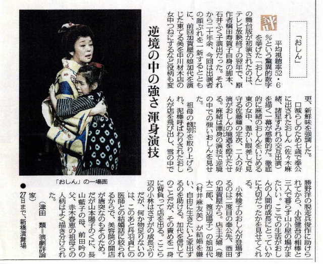 �o�D�����P �V��������w������x�莟�� ���]