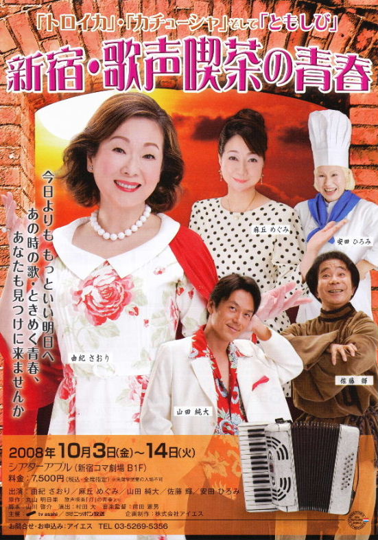 �o�D�����P �V�A�^�[�A�v�� �V�h�E�̐��i���̐t �`���V