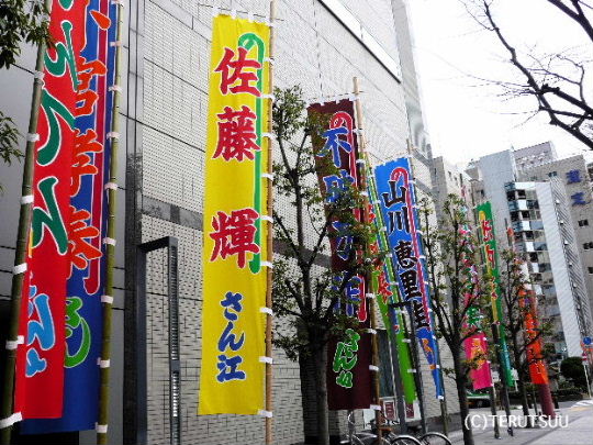 �o�D�����P �������O������ �̂ڂ�