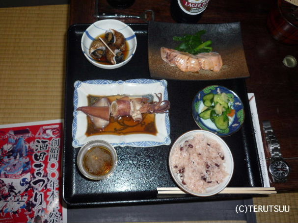 �o�D�����P �B�e �R�`����c�s�ŏ㉮���� �R���܂�̂�����(���y��)