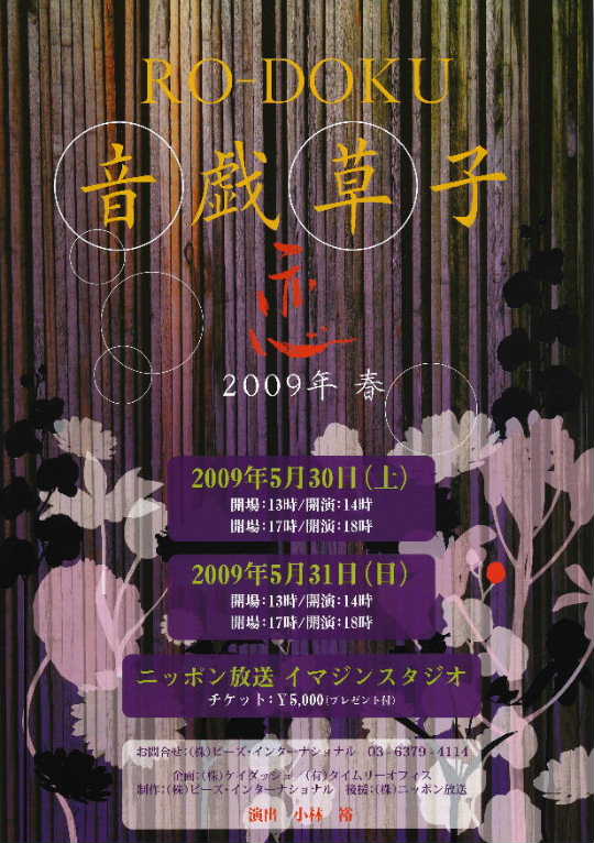 �o�D�����P �N�ǃ`���V