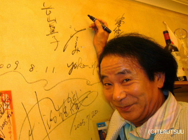 �o�D�����P ���É��䉀�������� �C�^���A���X�g���� �C���E�m�h