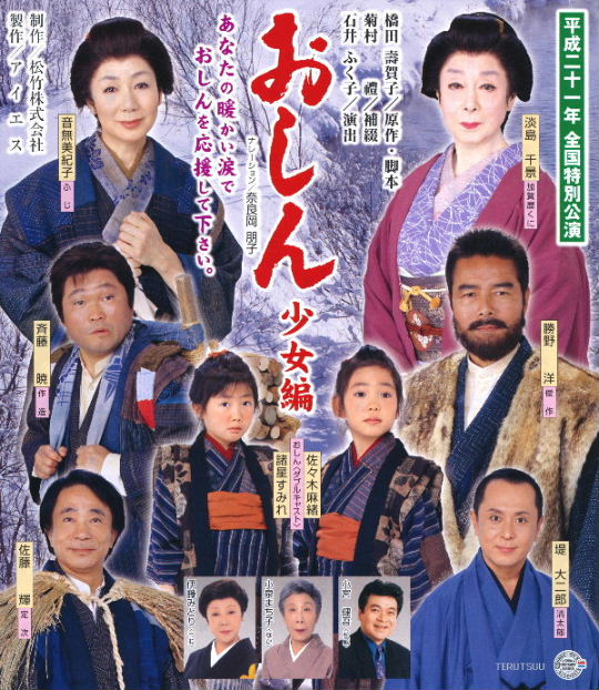 �o�D�����P 2009�N�w������ �����ҁx