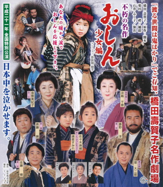 �o�D�����P �����񏭏��҃`���V