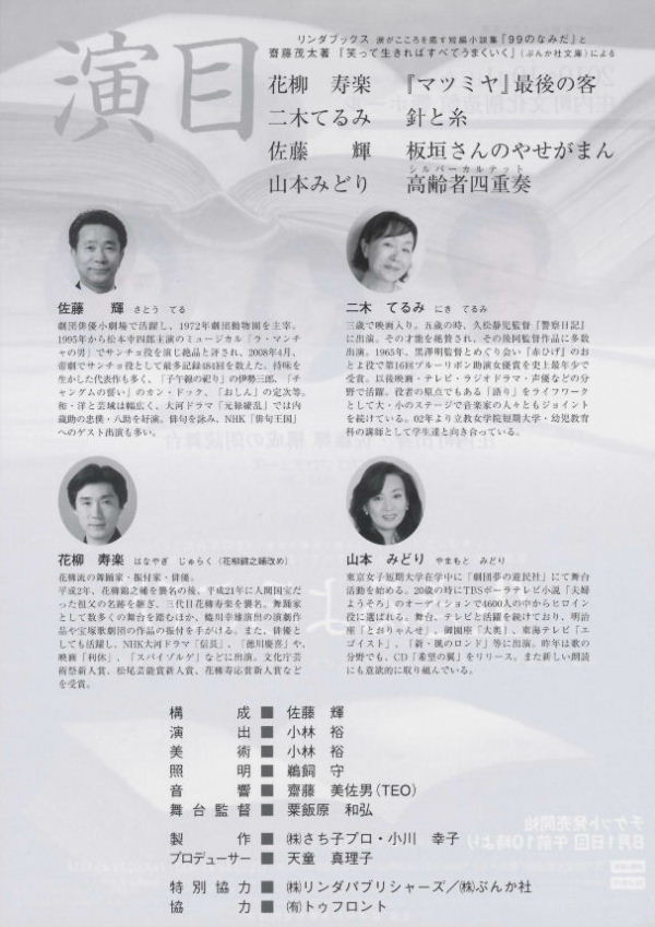 �o�D�����P ��������RO-DO-KU�N�ǁw�������낱�сx