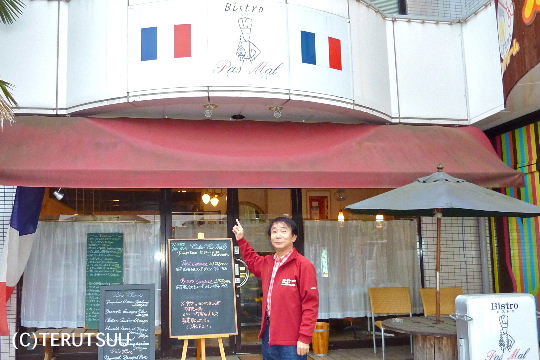 �o�D�����P �R�`���V���s�r�X�g�� �p�E�}��