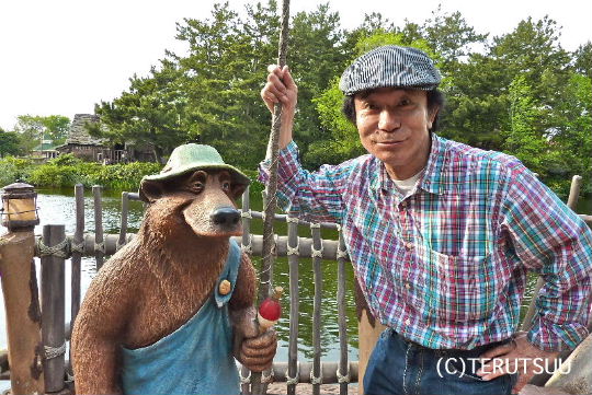 �o�D�����P �f�B�Y�j�[�����h