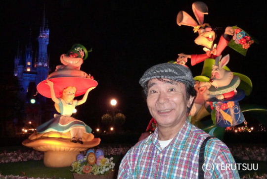 �o�D�����P �f�B�Y�j�[�����h �V���f������ �s�v�c�̍��̃A���X