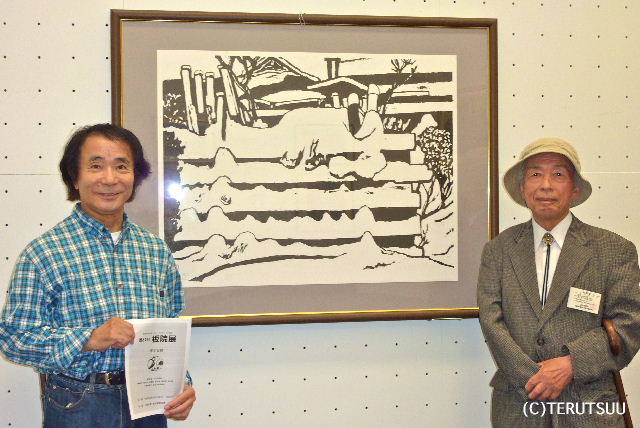 �o�D�����P ��쓌���s���p�ٔ@�W �e�n���m�u�͂䂫���v