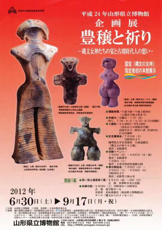 �o�D�����P �R�`���������� �ꕶ�̏��_