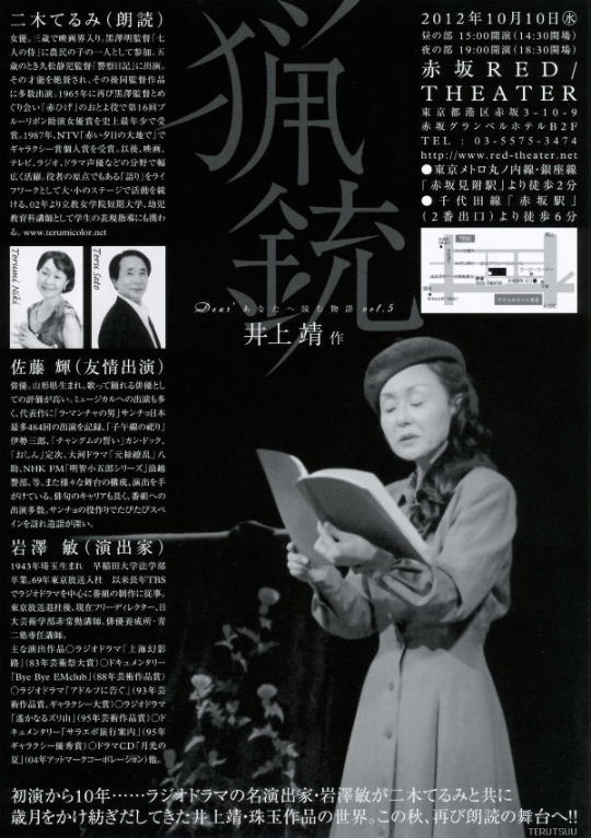 �o�D�����P ��؂Ă�� �����e