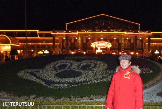 �o�D�����P �f�B�Y�j�[�����h