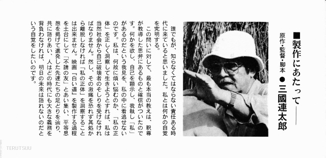 �O���A���Y�ē� �e�a������