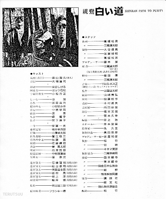 �O���A���Y�ē� �e�a������ �����P �ؒb��